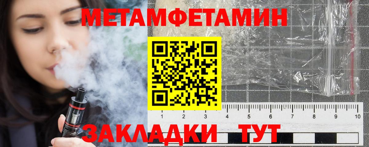 Амфетамин Розовый Карабулак
