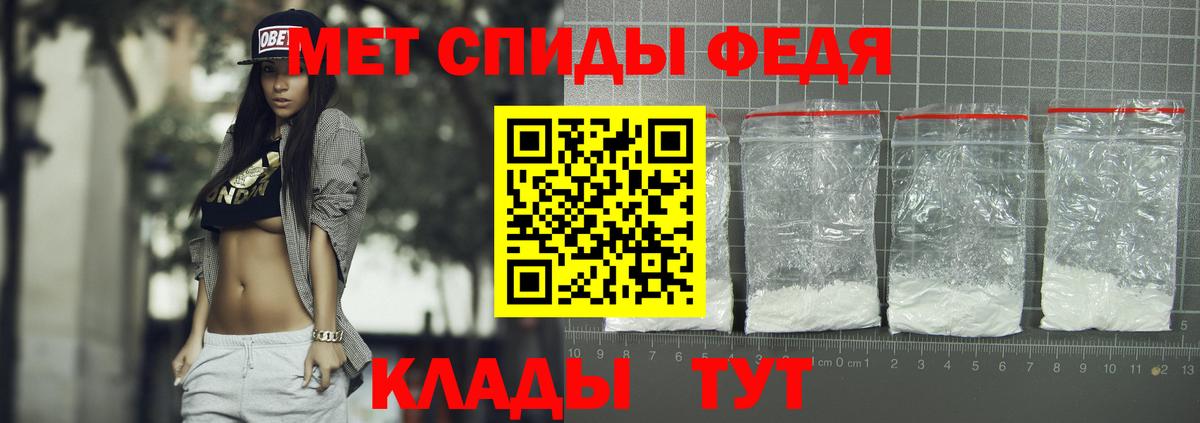 Карабулак  Амфетамин  Вход с VPN  АМФ 97% 