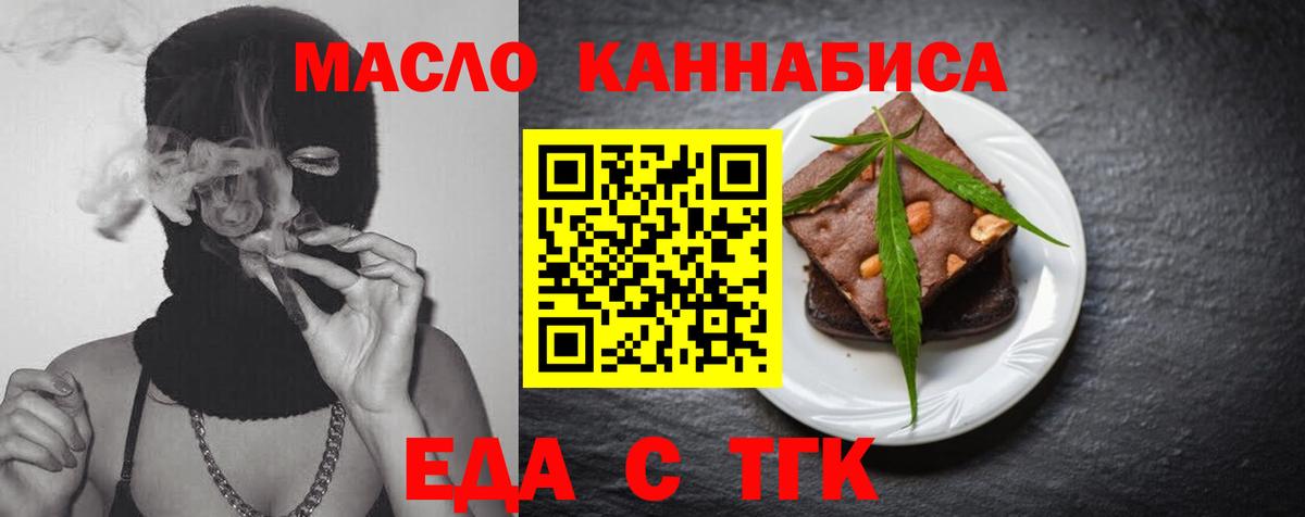 Карабулак  Еда ТГК марихуана  Вход с VPN 