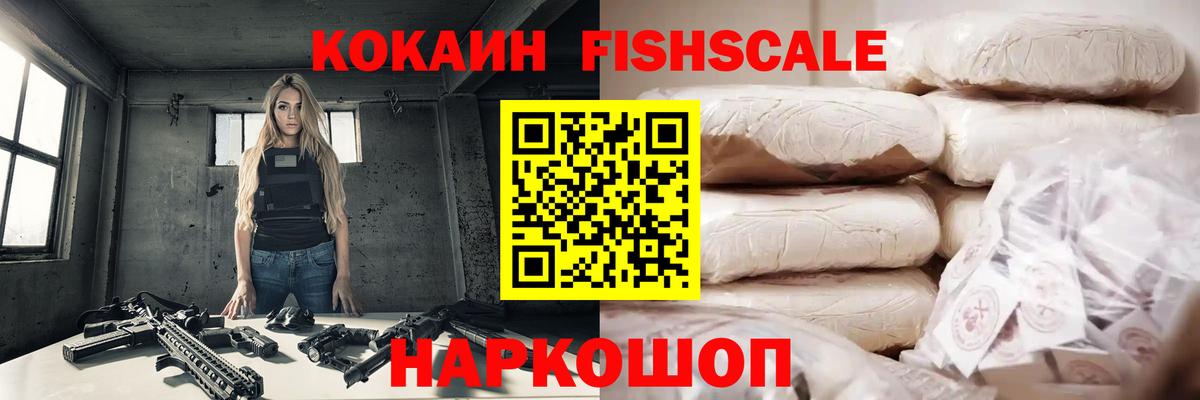 Cocaine Колумбийский  Вход с VPN  Карабулак 