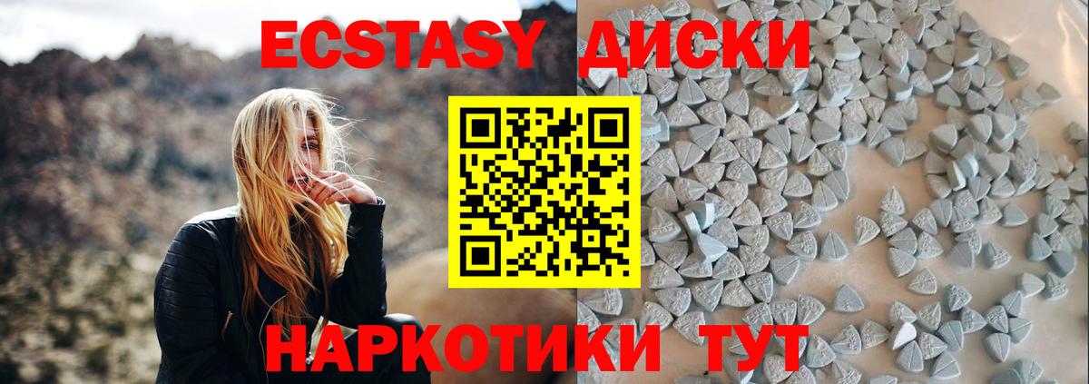ГАШИШ  ГАШИШ  Марихуана  Вейп ТГК  Карабулак  Меф кристаллы  Вход с VPN  Кокаин 