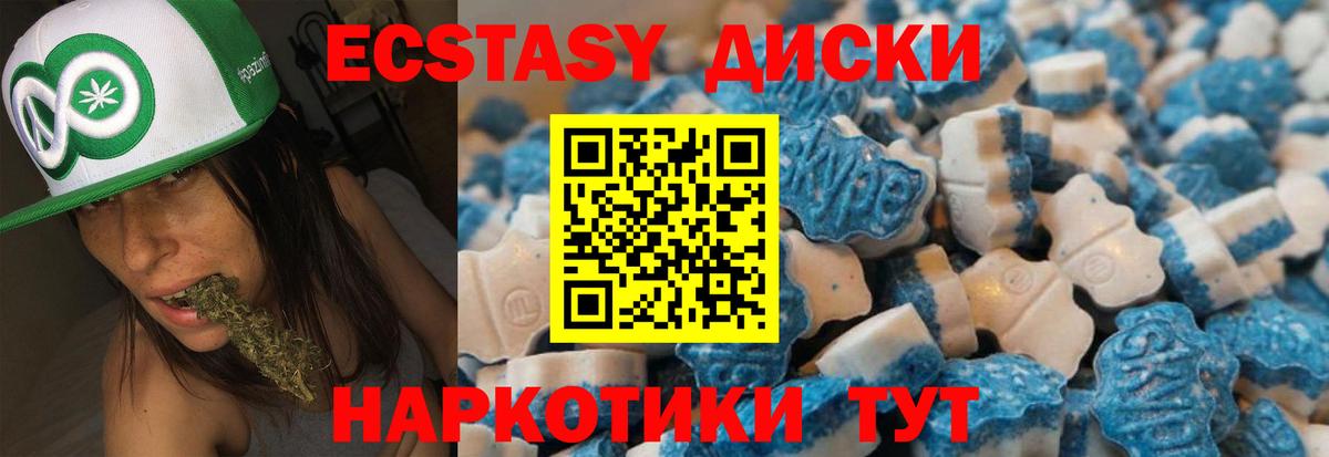 ЭКСТАЗИ TESLA  Вход с VPN  Карабулак  магазин  наркотиков  ЭКСТАЗИ диски  hydra как зайти  Экстази 