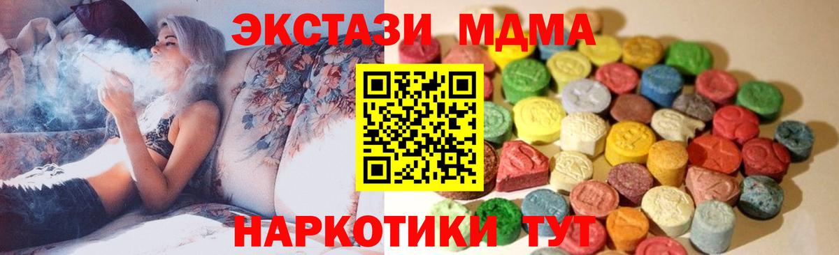 ЭКСТАЗИ круглые Карабулак