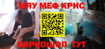стафф Малгобек
