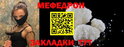 стафф Малгобек