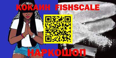 ALPHA PVP Мариинск
