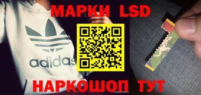 стафф Малгобек