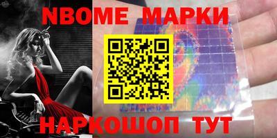 ALPHA PVP Мариинск