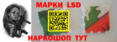 стафф Малгобек