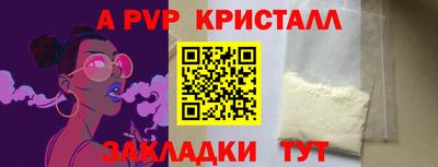 стафф Малгобек
