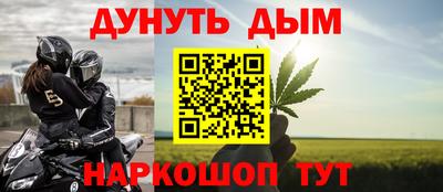 стафф Малгобек