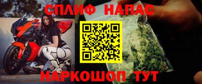 ALPHA PVP Мариинск