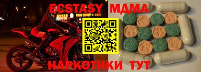 стафф Малгобек