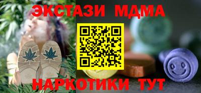стафф Малгобек