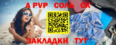 стафф Малгобек