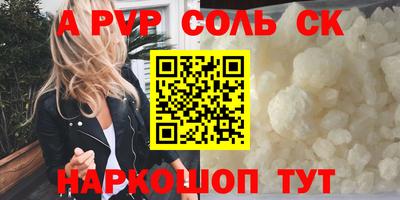 стафф Малгобек