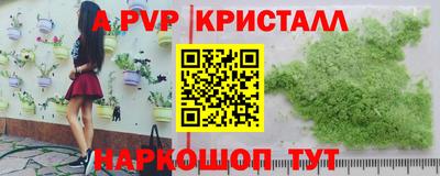 метадон Малоярославец
