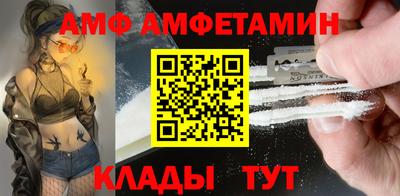 ALPHA PVP Мариинск