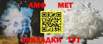 стафф Малгобек
