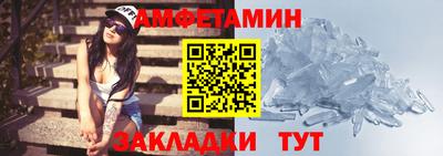 ALPHA PVP Мариинск