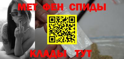 ALPHA PVP Мариинск