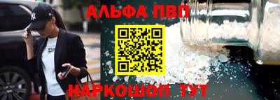 стафф Малгобек