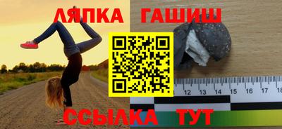 стафф Малгобек