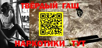 стафф Малгобек