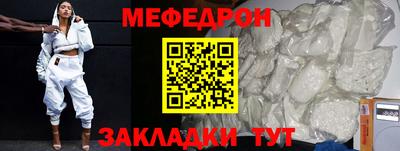 ALPHA PVP Мариинск
