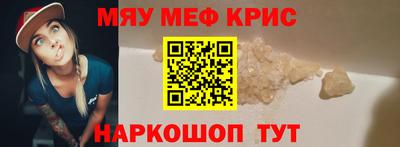 стафф Малгобек