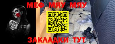 ALPHA PVP Мариинск