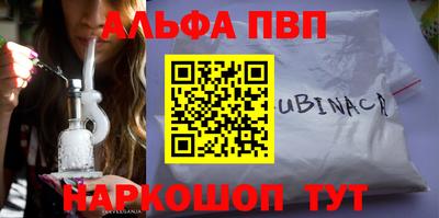 стафф Малгобек