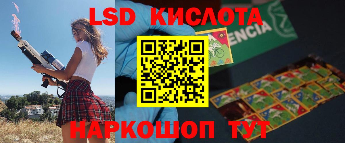 Карабулак  гидра tor  Вход с VPN  LSD-25 экстази кислота 