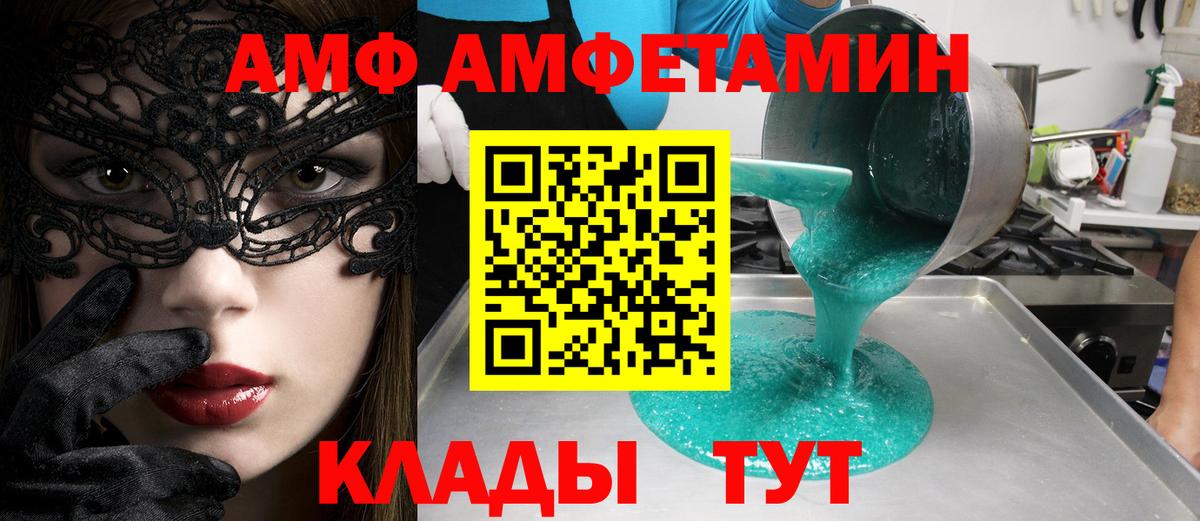 Карабулак  МЕТАМФЕТАМИН кристалл  Вход с VPN 