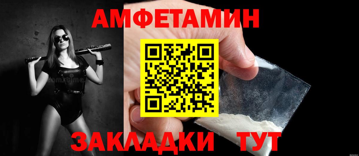 МЕТАМФЕТАМИН Methamphetamine Карабулак