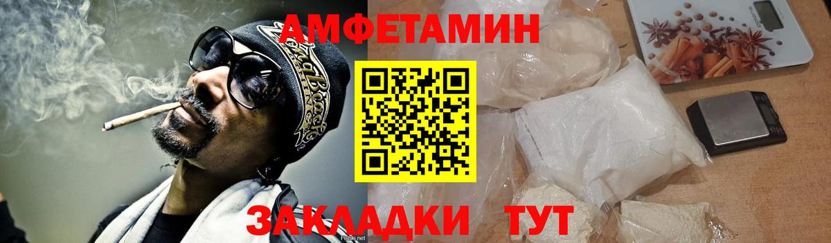 Мефедрон Карабулак
