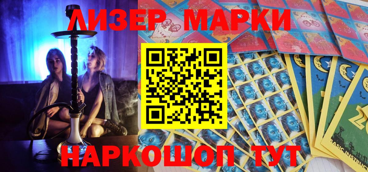 Марки NBOMe 1,8мг  Вход с VPN  Карабулак 